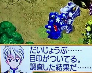 情報待つ.jpg 情報待つ.jpg